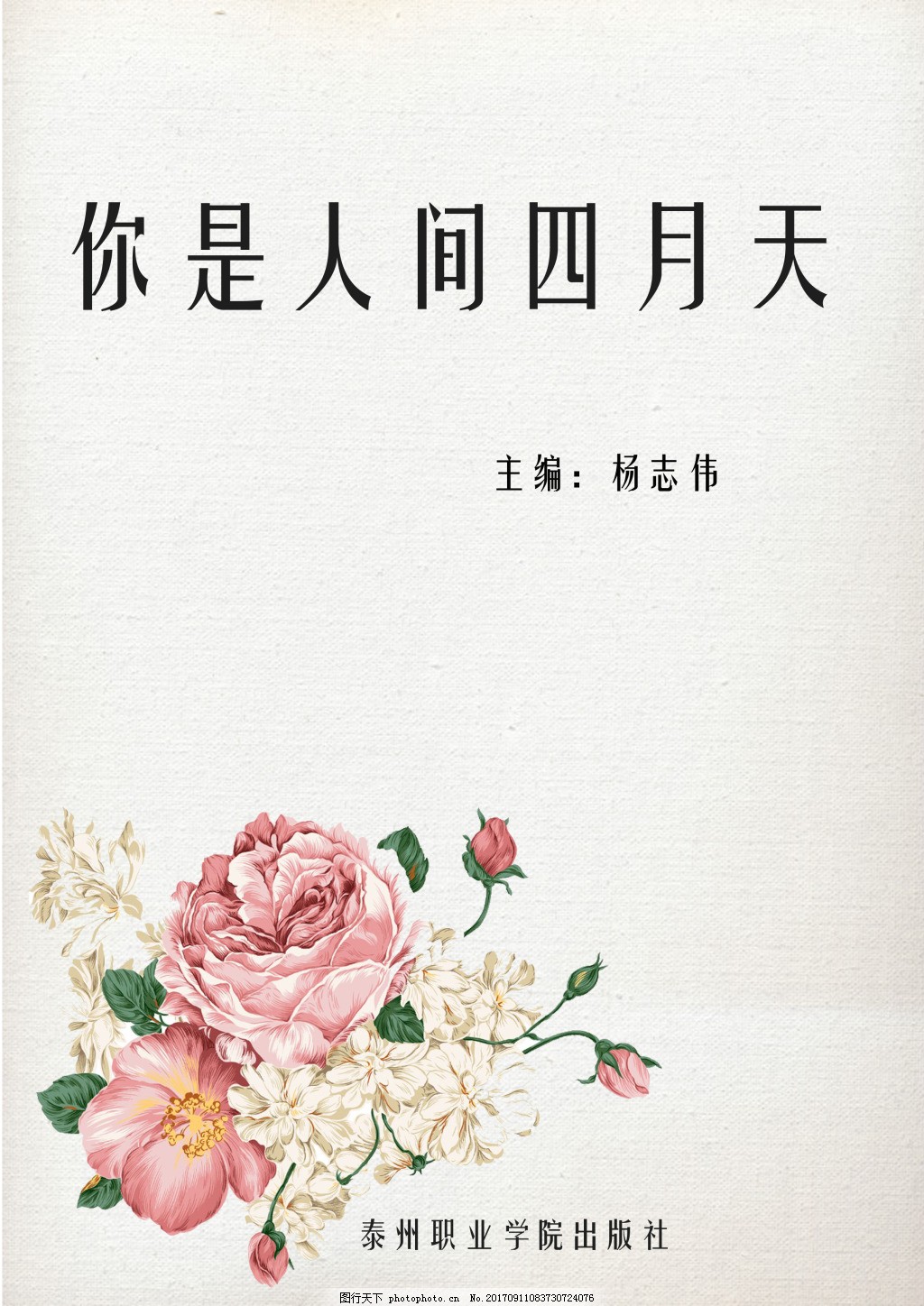 人与动物在线观看完整版