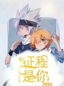 小黄人聚合桃花源